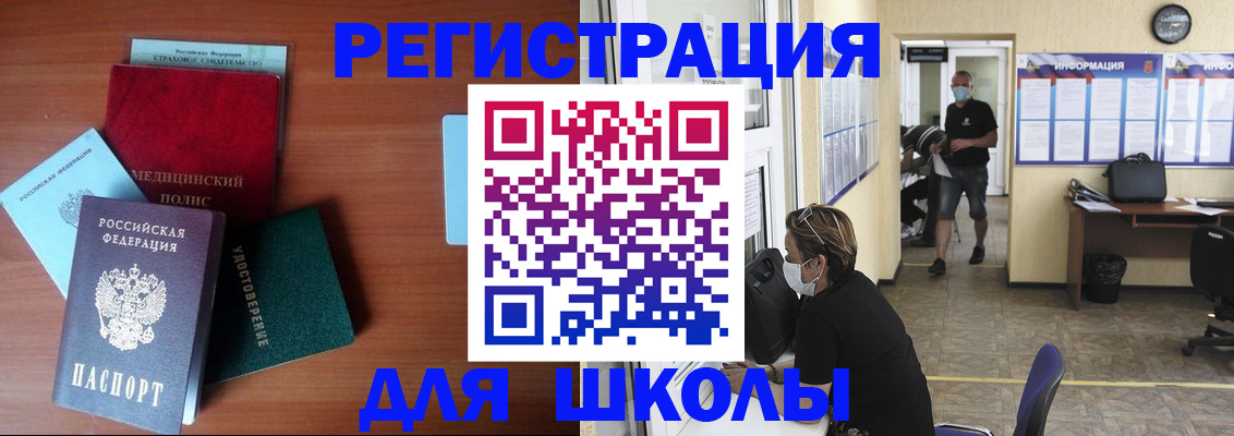 прописка гарантия в Конаково